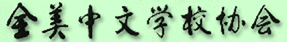 CSAUS